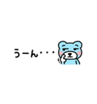 開運お守り言葉入り☆超小さな『そらクマ』（個別スタンプ：33）