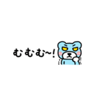 開運お守り言葉入り☆超小さな『そらクマ』（個別スタンプ：34）
