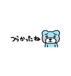 開運お守り言葉入り☆超小さな『そらクマ』（個別スタンプ：35）
