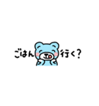 開運お守り言葉入り☆超小さな『そらクマ』（個別スタンプ：36）