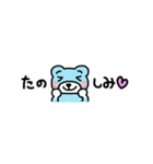 開運お守り言葉入り☆超小さな『そらクマ』（個別スタンプ：38）