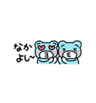 開運お守り言葉入り☆超小さな『そらクマ』（個別スタンプ：40）
