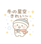 ゆきんこ もこの ぬくぬく冬スタンプ（個別スタンプ：5）