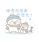 ゆきんこ もこの ぬくぬく冬スタンプ（個別スタンプ：37）