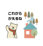 冬スタンプ くま（個別スタンプ：2）