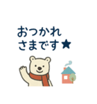 冬スタンプ くま（個別スタンプ：8）
