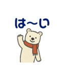 冬スタンプ くま（個別スタンプ：11）