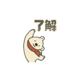 冬スタンプ くま（個別スタンプ：12）