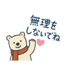 冬スタンプ くま（個別スタンプ：15）