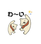 冬スタンプ くま（個別スタンプ：16）