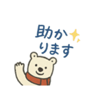 冬スタンプ くま（個別スタンプ：17）