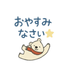 冬スタンプ くま（個別スタンプ：18）