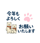 冬スタンプ くま（個別スタンプ：19）