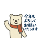 冬スタンプ くま（個別スタンプ：20）