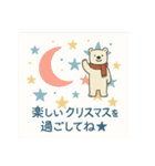冬スタンプ くま（個別スタンプ：21）