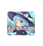 魔女っ子ありさアニメーション（個別スタンプ：2）