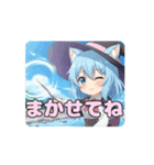 魔女っ子ありさアニメーション（個別スタンプ：12）