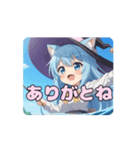 魔女っ子ありさアニメーション（個別スタンプ：14）
