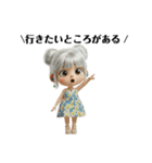 ろんりーちゃんの日々③（個別スタンプ：1）