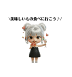 ろんりーちゃんの日々③（個別スタンプ：4）