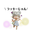 ろんりーちゃんの日々③（個別スタンプ：9）