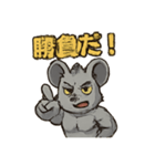スピードマウスくん（個別スタンプ：16）