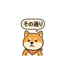 正論を言う柴犬（個別スタンプ：7）