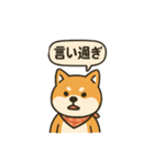 正論を言う柴犬（個別スタンプ：11）