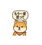 正論を言う柴犬（個別スタンプ：14）