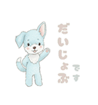 そらいろイッヌ 日常（個別スタンプ：6）