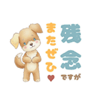 そらいろイッヌ 日常（個別スタンプ：22）