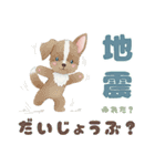 そらいろイッヌ 日常（個別スタンプ：28）