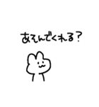 適当でごめん？（個別スタンプ：2）