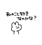 適当でごめん？（個別スタンプ：4）