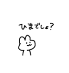 適当でごめん？（個別スタンプ：5）