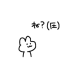 適当でごめん？（個別スタンプ：6）