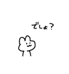 適当でごめん？（個別スタンプ：7）