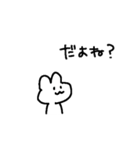 適当でごめん？（個別スタンプ：8）