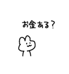 適当でごめん？（個別スタンプ：12）