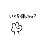 適当でごめん？（個別スタンプ：14）
