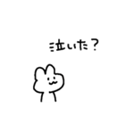 適当でごめん？（個別スタンプ：16）