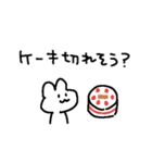 適当でごめん？（個別スタンプ：18）