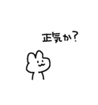 適当でごめん？（個別スタンプ：20）