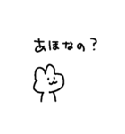 適当でごめん？（個別スタンプ：21）