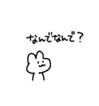 適当でごめん？（個別スタンプ：23）