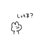 適当でごめん？（個別スタンプ：24）