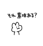 適当でごめん？（個別スタンプ：26）