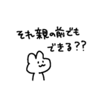 適当でごめん？（個別スタンプ：29）