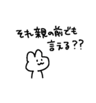 適当でごめん？（個別スタンプ：30）
