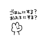 適当でごめん？（個別スタンプ：31）